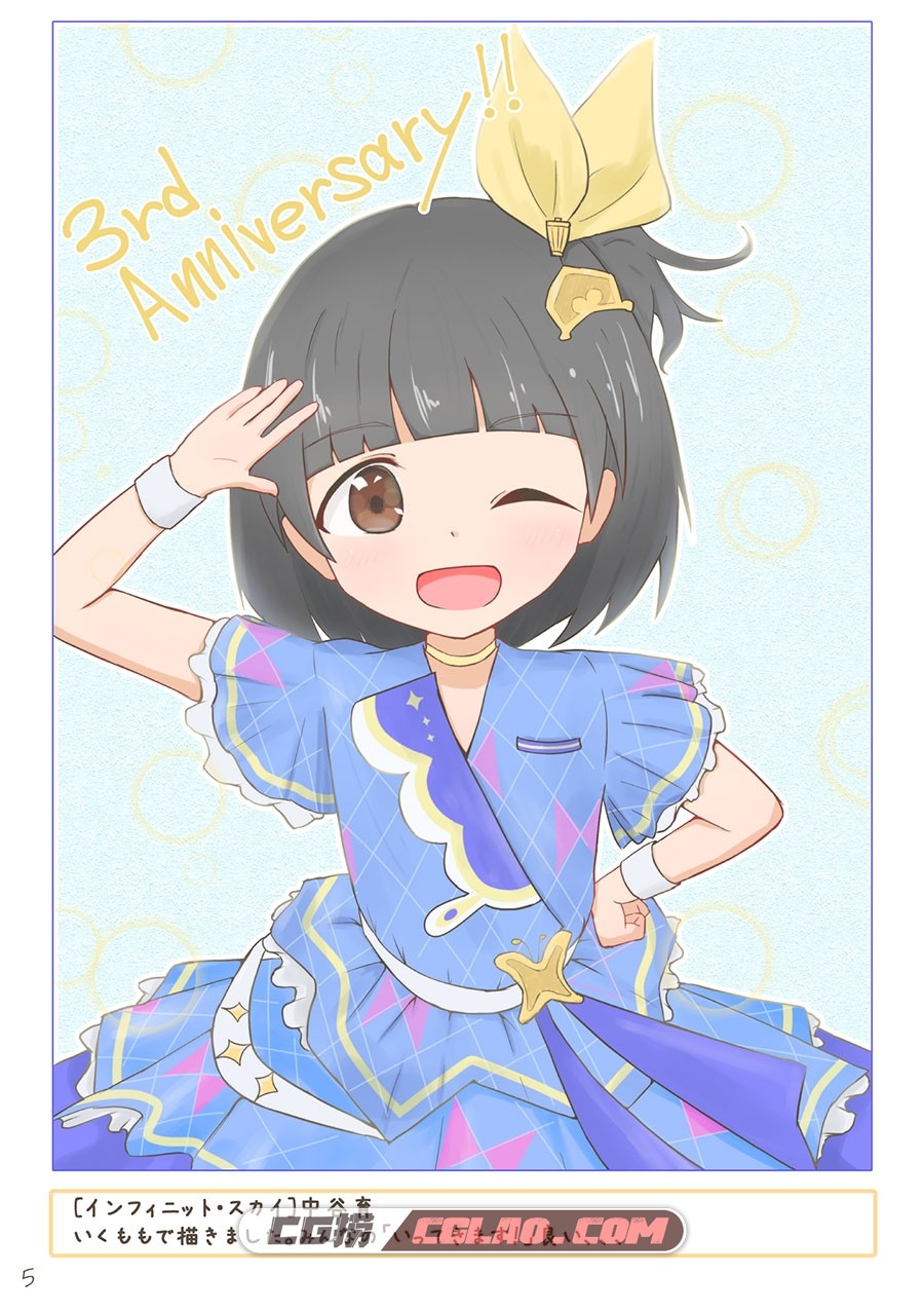 桃子ちゃんセンパイのイラスト本 2うさやままろやか百度云,3.jpg