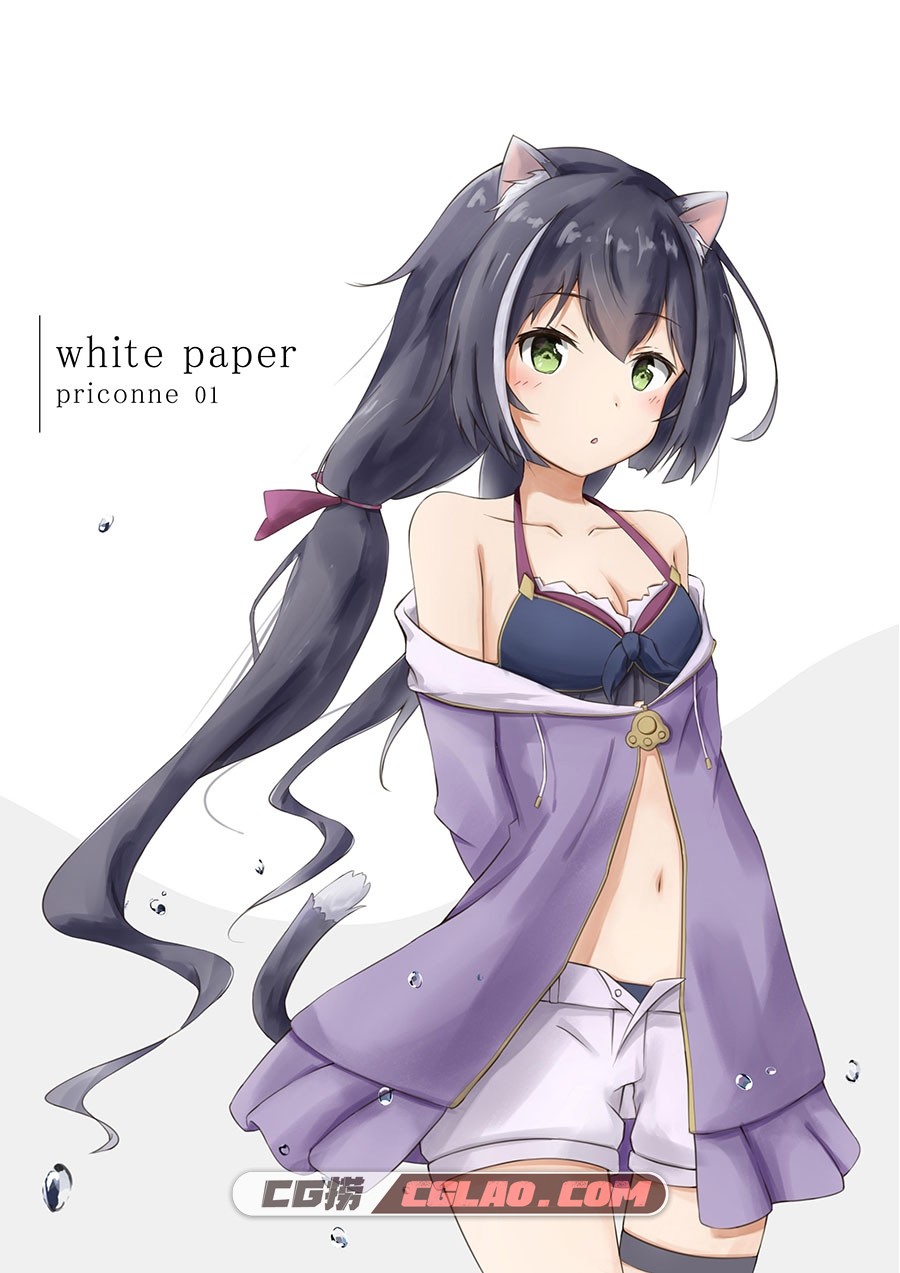 しろがみの社 しろがみ white pepar priconne 01 同人画集百度网盘,1.jpg