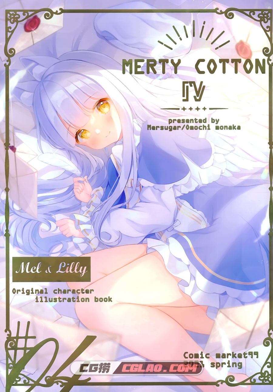 Mersugar おもちもなか Merty cotton Vol.4 超萌画集百度网盘下载,1.jpg