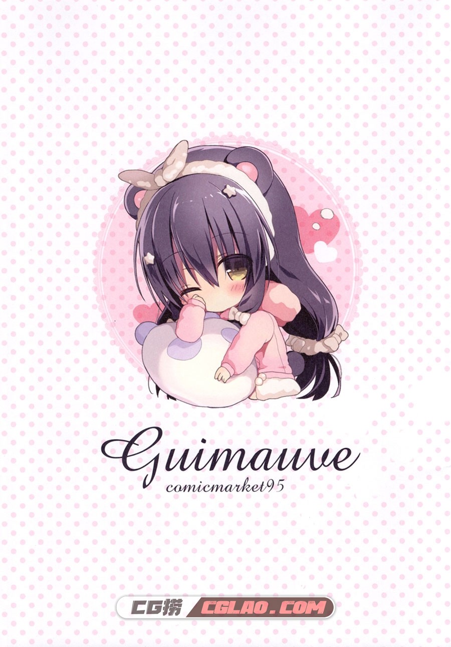 ましゅまろや まろや伽夜 Guimauve comicmarket95 画集百度网盘,2.jpg