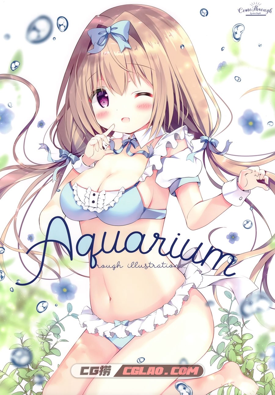 Come Through あづみ一樹 Aquarium 同人插画画集百度网盘下载,1.jpg