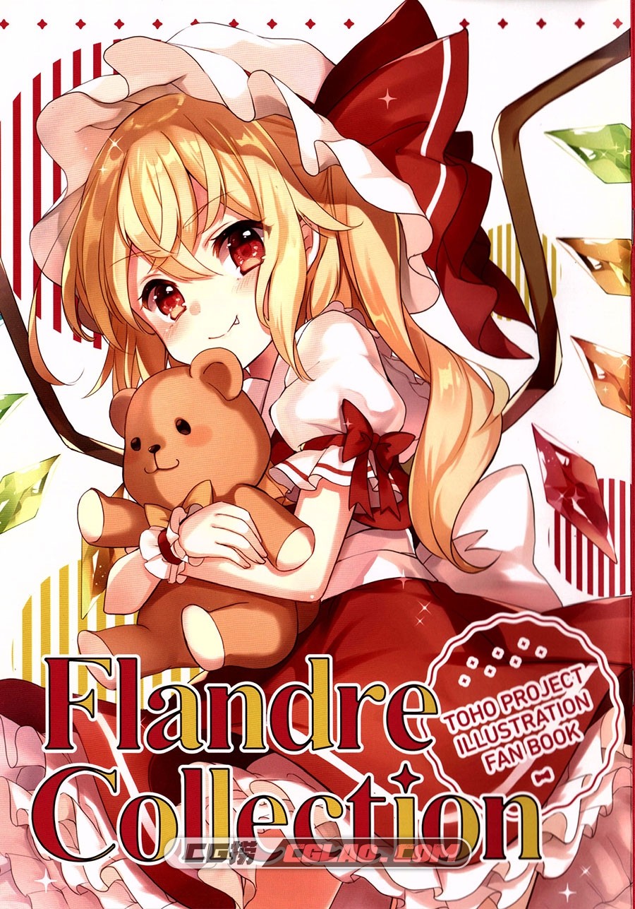 イソフラリボン よろず Flandre Collection 超萌同人画集百度云,01.jpg