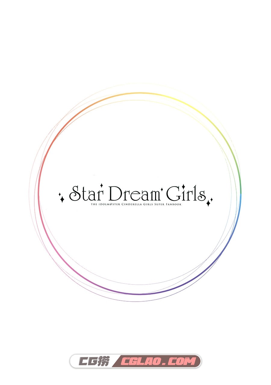lunatic joker よろず Star Dream Girls 插画画集百度网盘下载,002.jpg