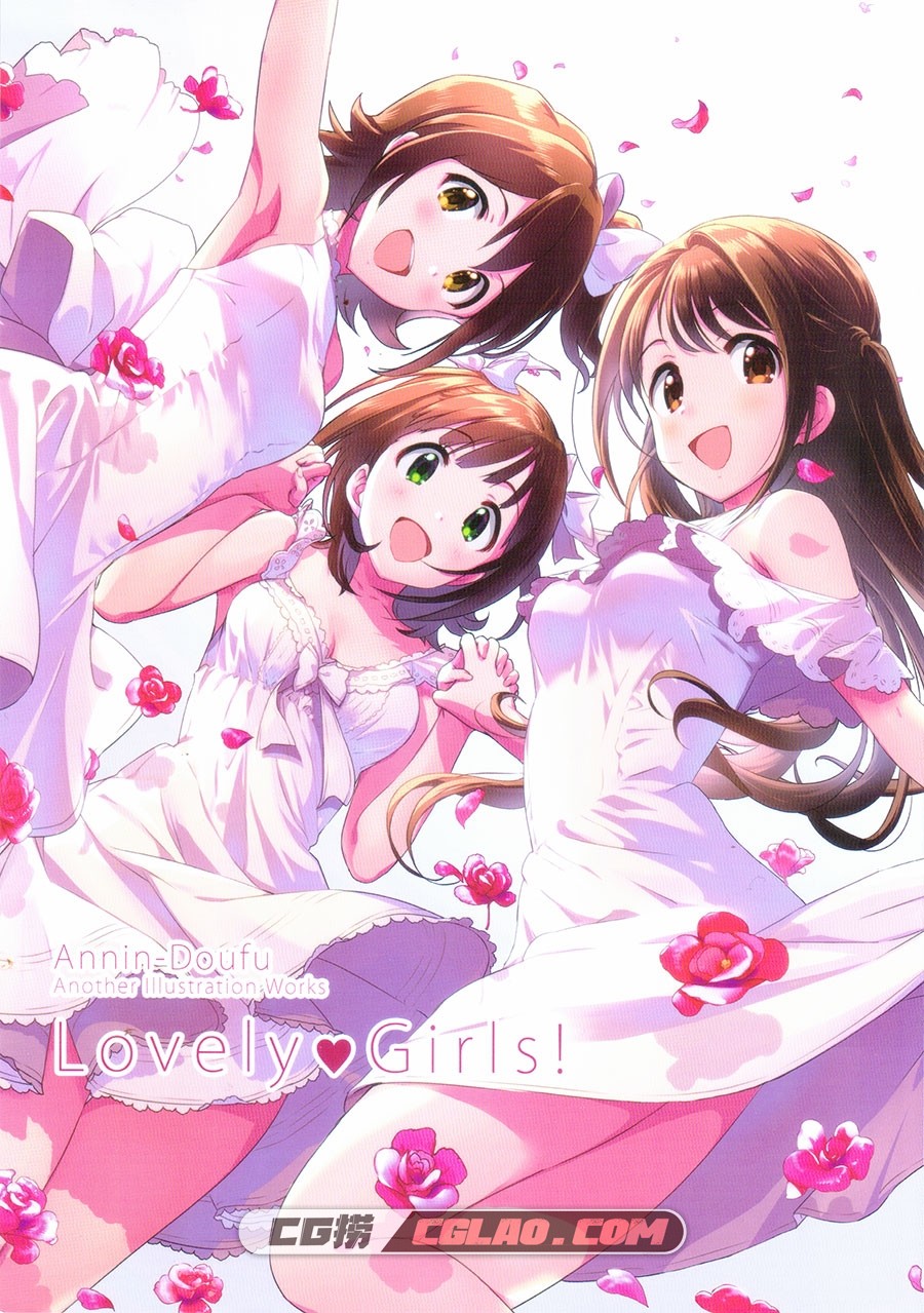 あんかけどうふ 杏仁豆腐 Lovely Girls 三册合集画集百度网盘,01.jpg