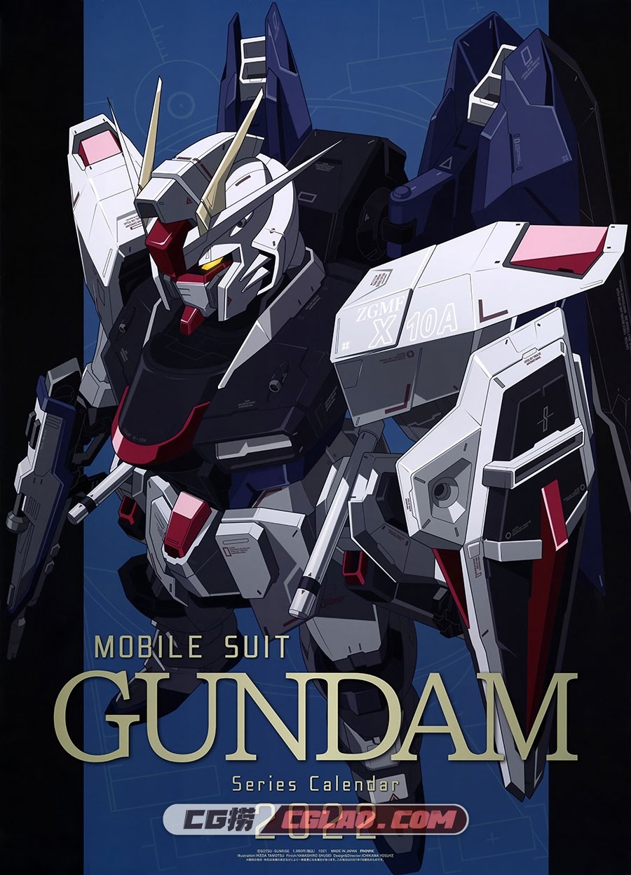 Gundam 2022 Calendar 画集百度网盘下载,001.jpg