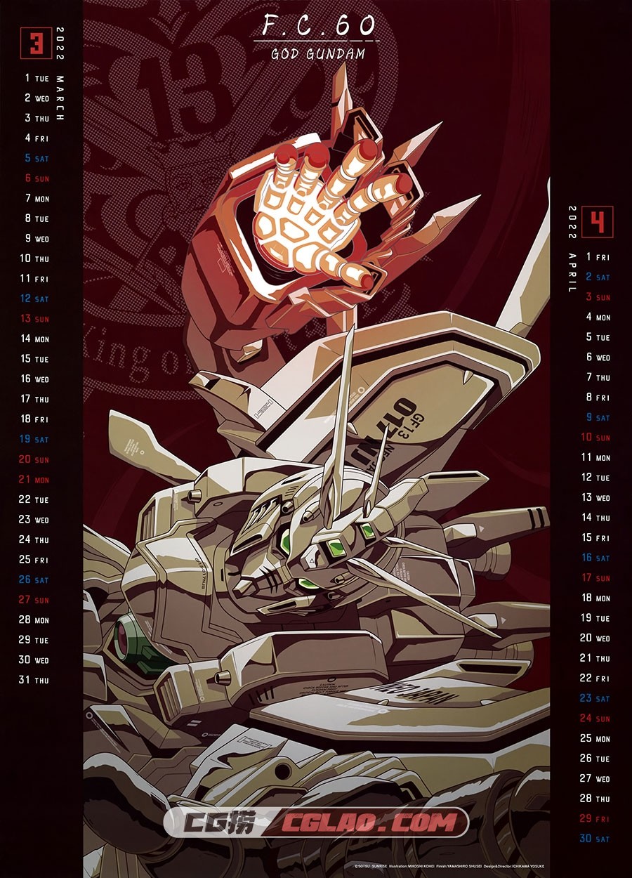 Gundam 2022 Calendar 画集百度网盘下载,003.jpg