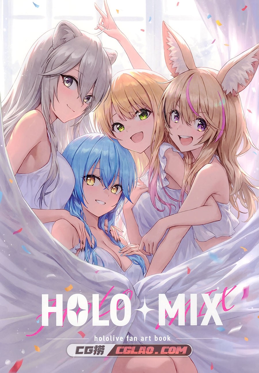 ラインメロン Guchico HOLO+MIX 同人画集百度网盘下载,1.jpg