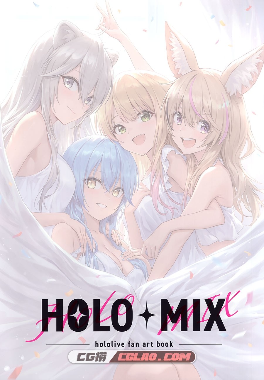 ラインメロン Guchico HOLO+MIX 同人画集百度网盘下载,2.jpg