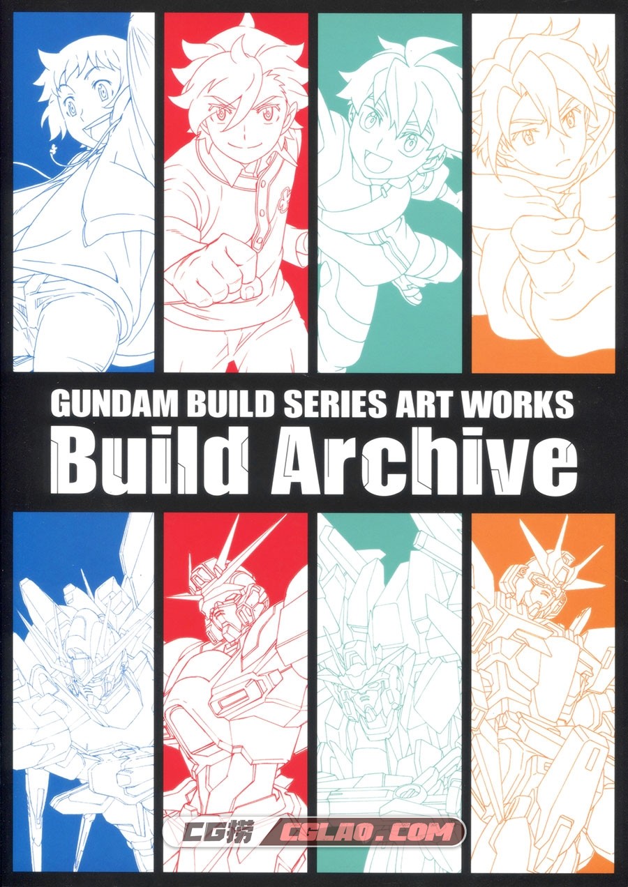 Gundam Build Series Art Works -Build Archive 设定画集百度云下载,1.jpg