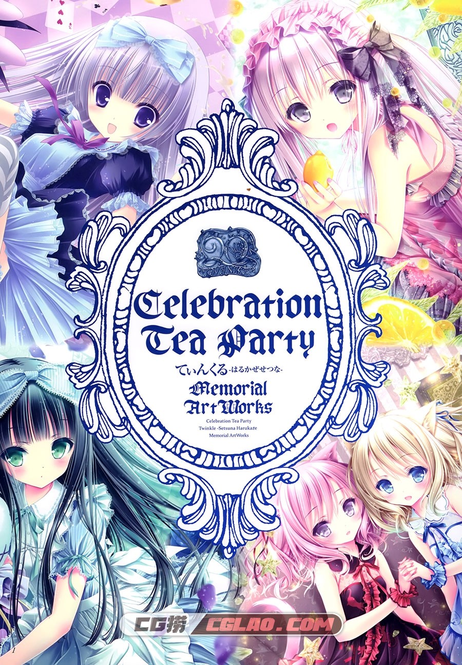 Celebration Tea Party てぃんくる クリスタルエディション 大きな取引