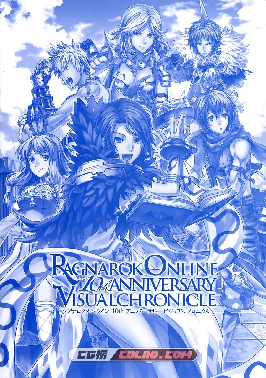 Ragnarok Online 10th Anniversary Visual Chronicle 游戏设定集百度云下载,008_0008.jpg