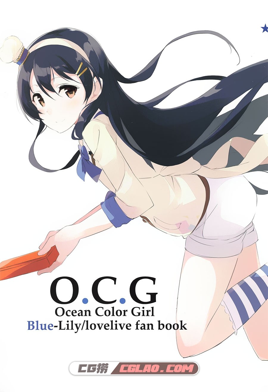 Blue-Lily 十時 Ocean Color Girl 同人画集百度网盘下载,0001.jpg