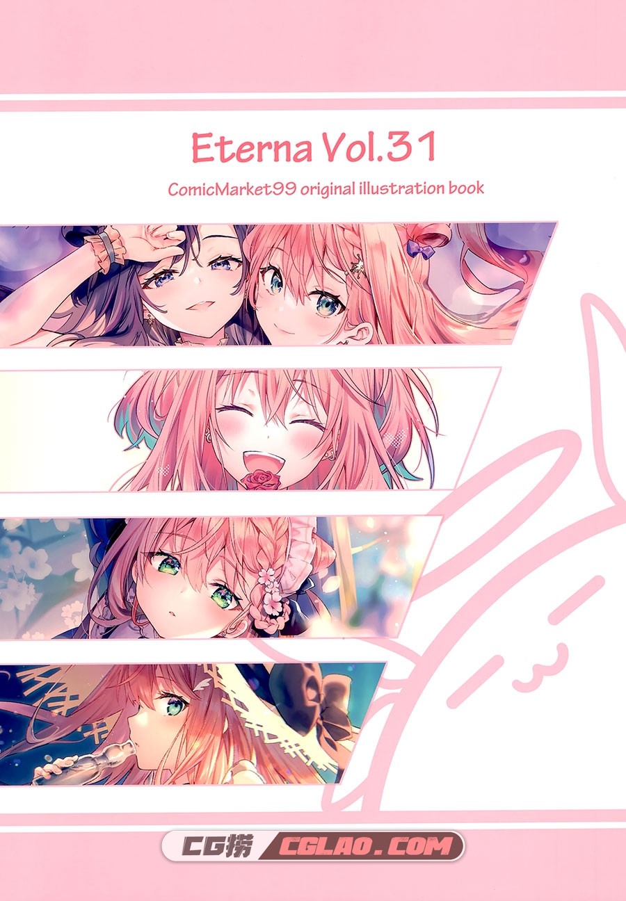 eterna-radiare りいちゅ eterna Vol.31 同人画集百度网盘下载,2.jpg