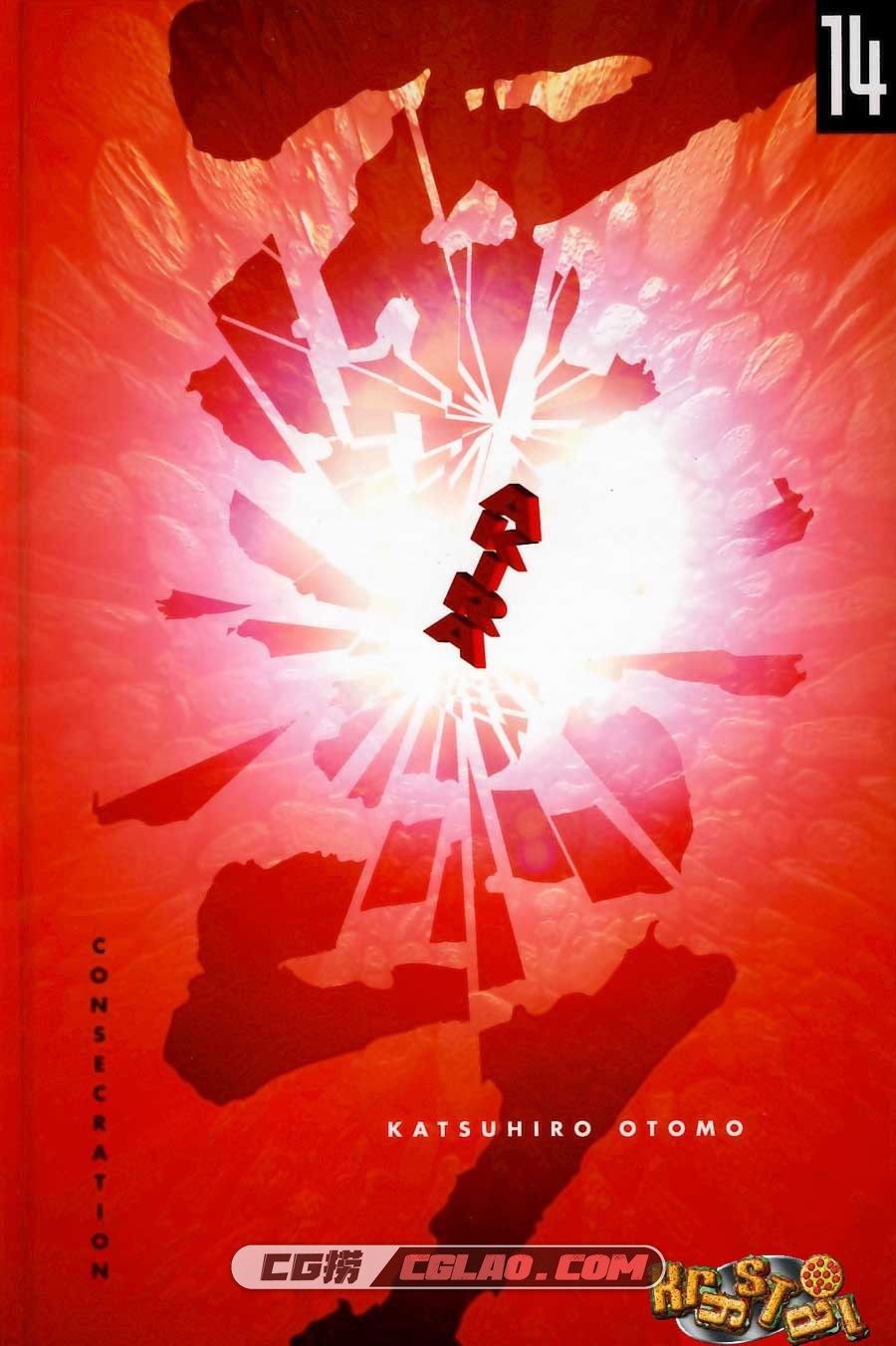 大友克洋 Akira Tome 14 Consécration 动画设定画集百度网盘下载,001_Akira_ConceptArtBook_Otomo_Katsuhiro_Consecration_00101_00.jpg