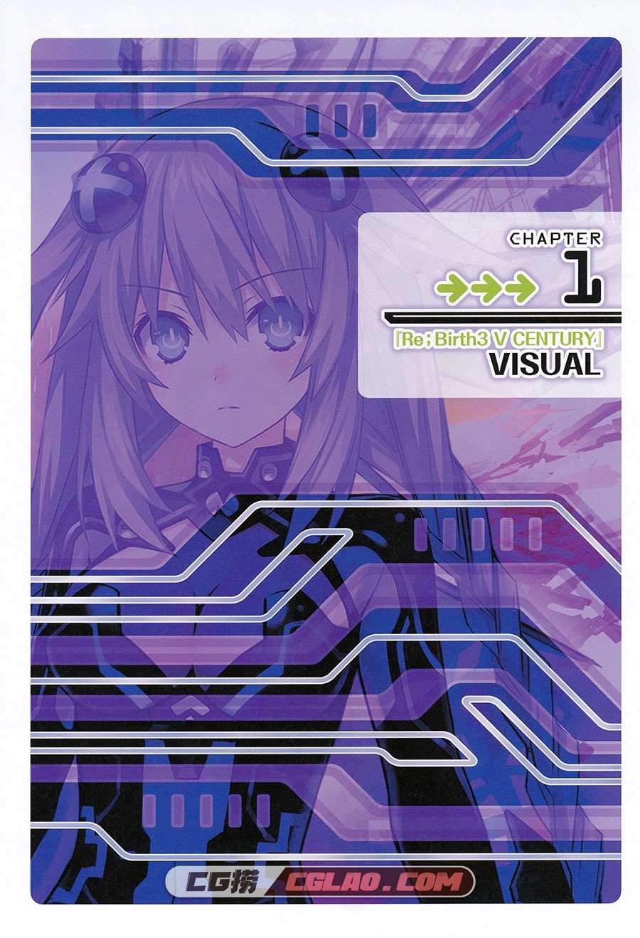 神次次元游戏海王星Re ;Birth3 V世纪 Visual Collection 画集百度云,1.jpg