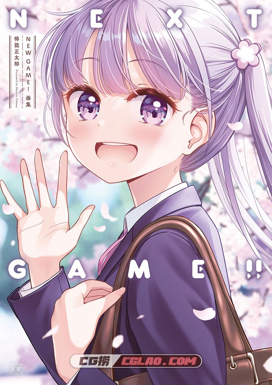 得能正太郎 NEW GAME！画集 NEXT GAME！插画画集百度云下载,001.jpg