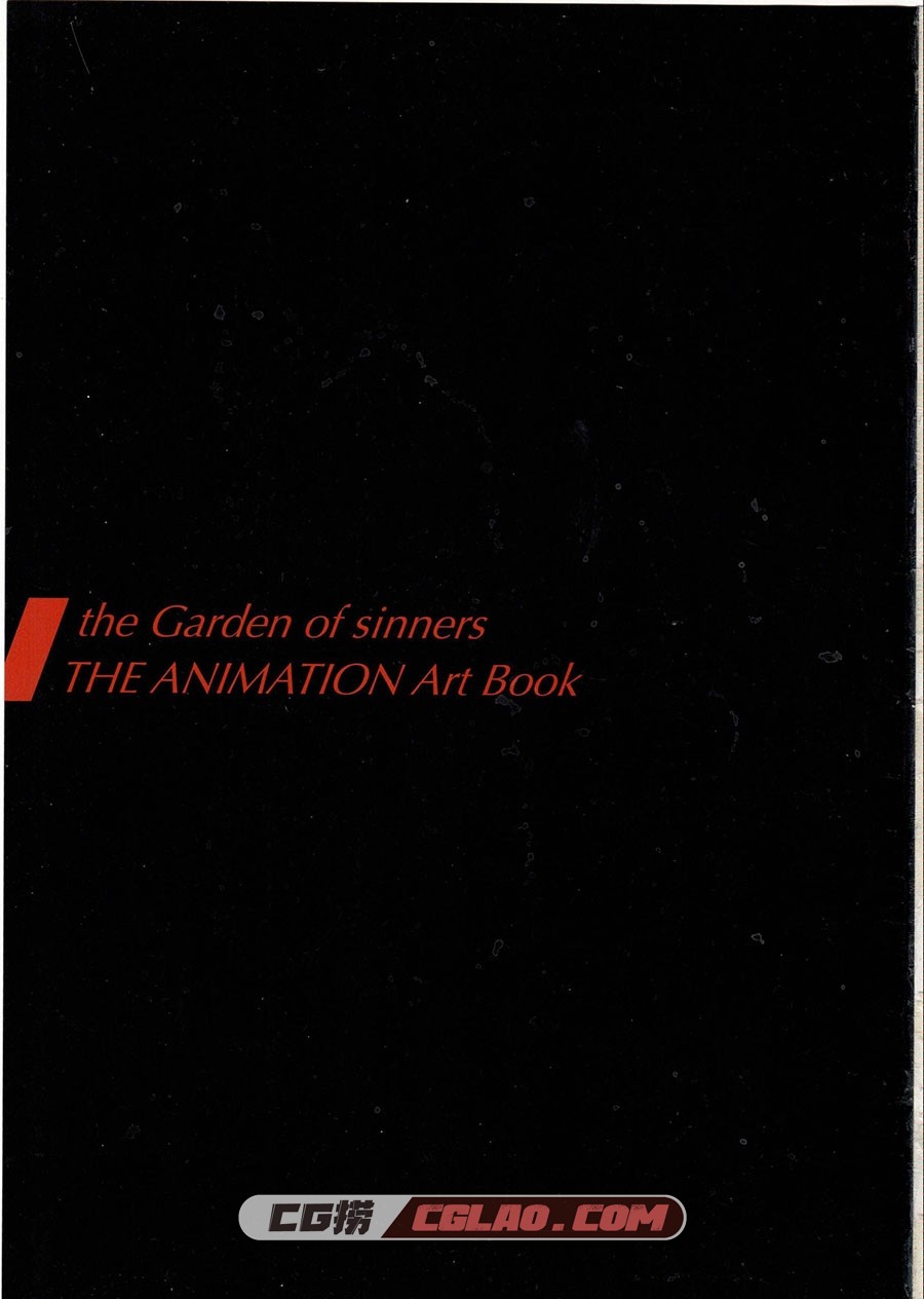 空の境界 the garden of sinners THE ANIMATION 插画画集百度网盘下载,Scan_003.jpg