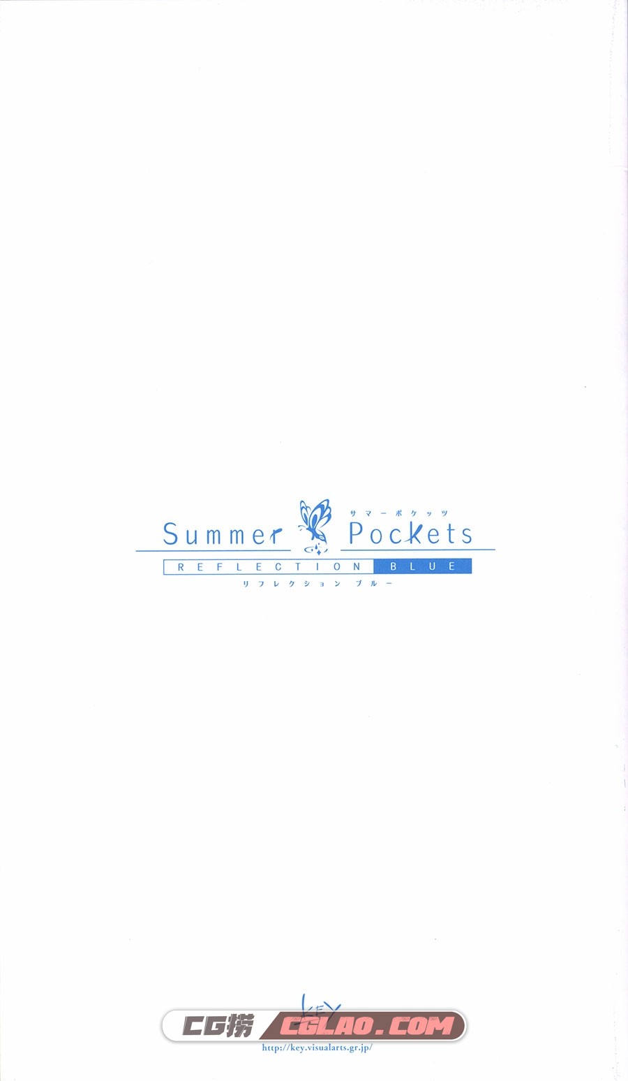 summer pockets 鳥白島観光日誌vol.2 画集百度网盘下载,SPRB_00_3.jpg