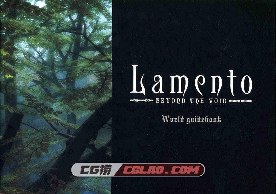 Lamento Beyond the Void World guidebook 设定资料画集百度网盘下载,Lamento_05.jpg