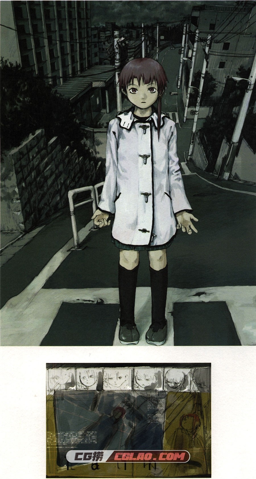 an omnipresence in wired lain 安倍吉俊 オムニプレゼンス 百度云,04_scan1.jpg