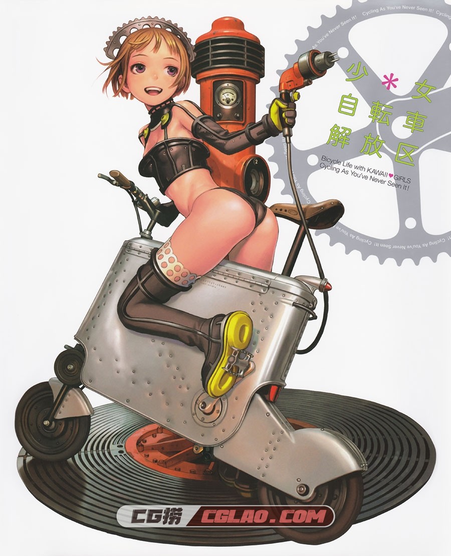 WANIMAGAZINE COMICS 少女自転車解放区 原画画集百度网盘下载,001.jpg