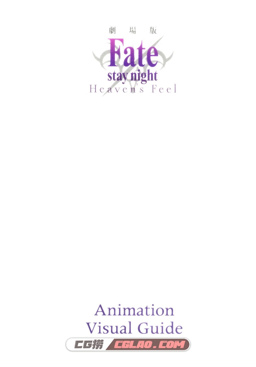 Fate/stay night Heaven`s Feel Animation Visual Guide 设定画集百度网盘,009_4.jpg