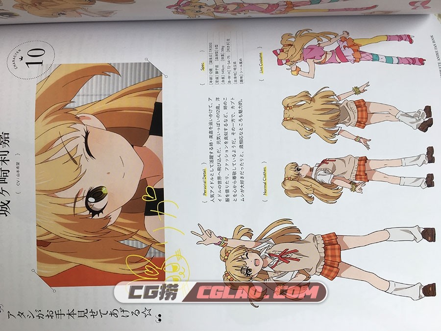 松尾祐輔 The Idolmaster Cinderella Girls Anime Fanbook 设定画集百度云,01.jpg