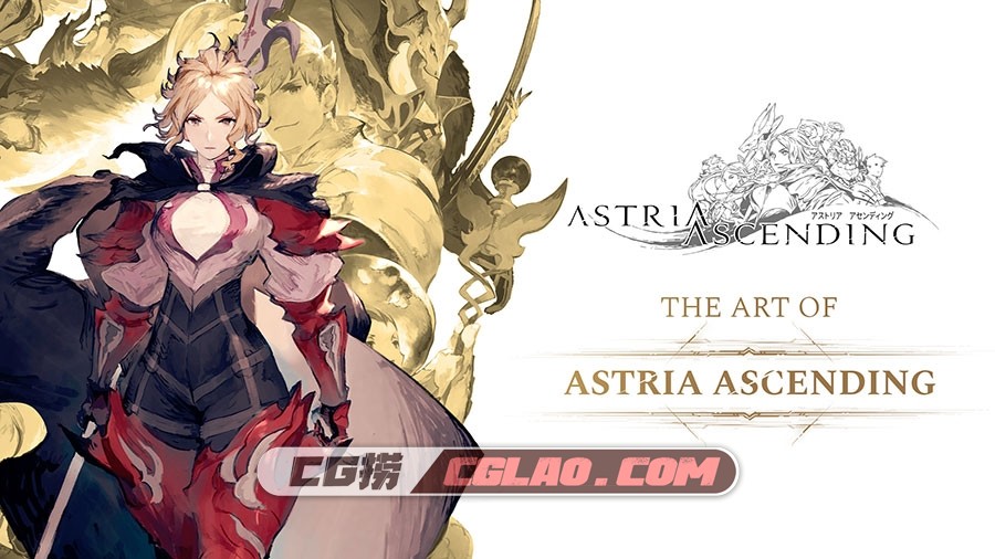 The Art Of Astria Ascending 游戏设定资料画集百度网盘下载,00.jpg