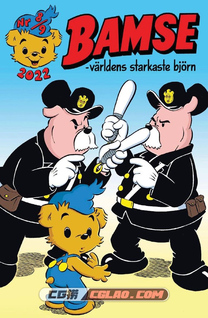 Bamse（巴姆塞）漫画 - 2022 年 5 月 25 日 百度网盘下载,2022-05-25-Bamse0000.jpg