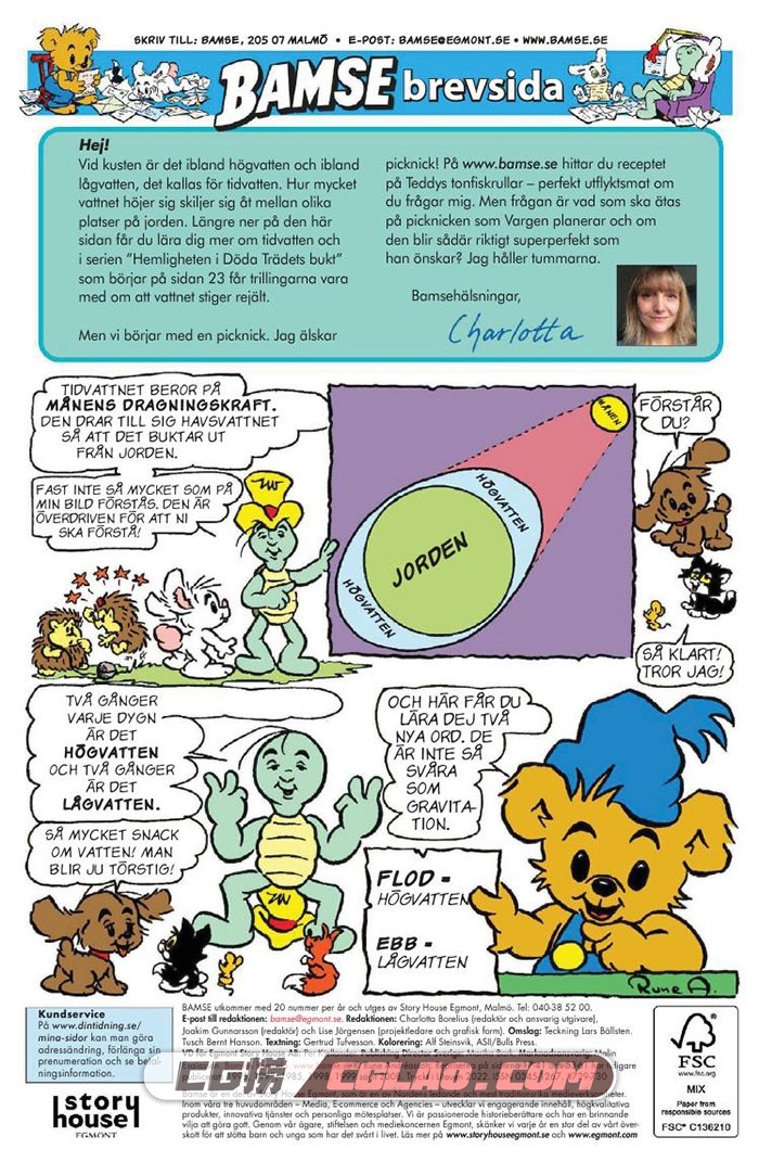 Bamse（巴姆塞）漫画 - 2022 年 5 月 25 日 百度网盘下载,2022-05-25-Bamse0001.jpg