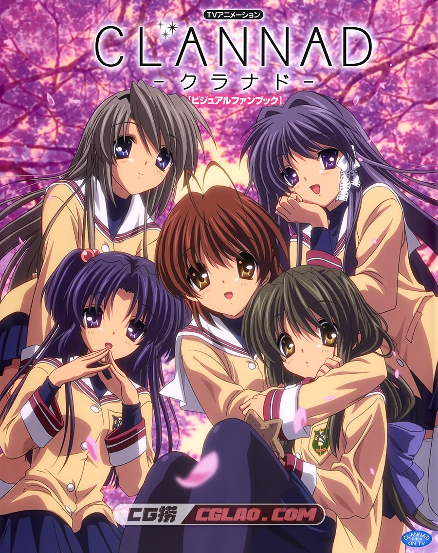 Clannad TV Animation Visual FanBook 动画设定画集百度网盘下载,000.jpg