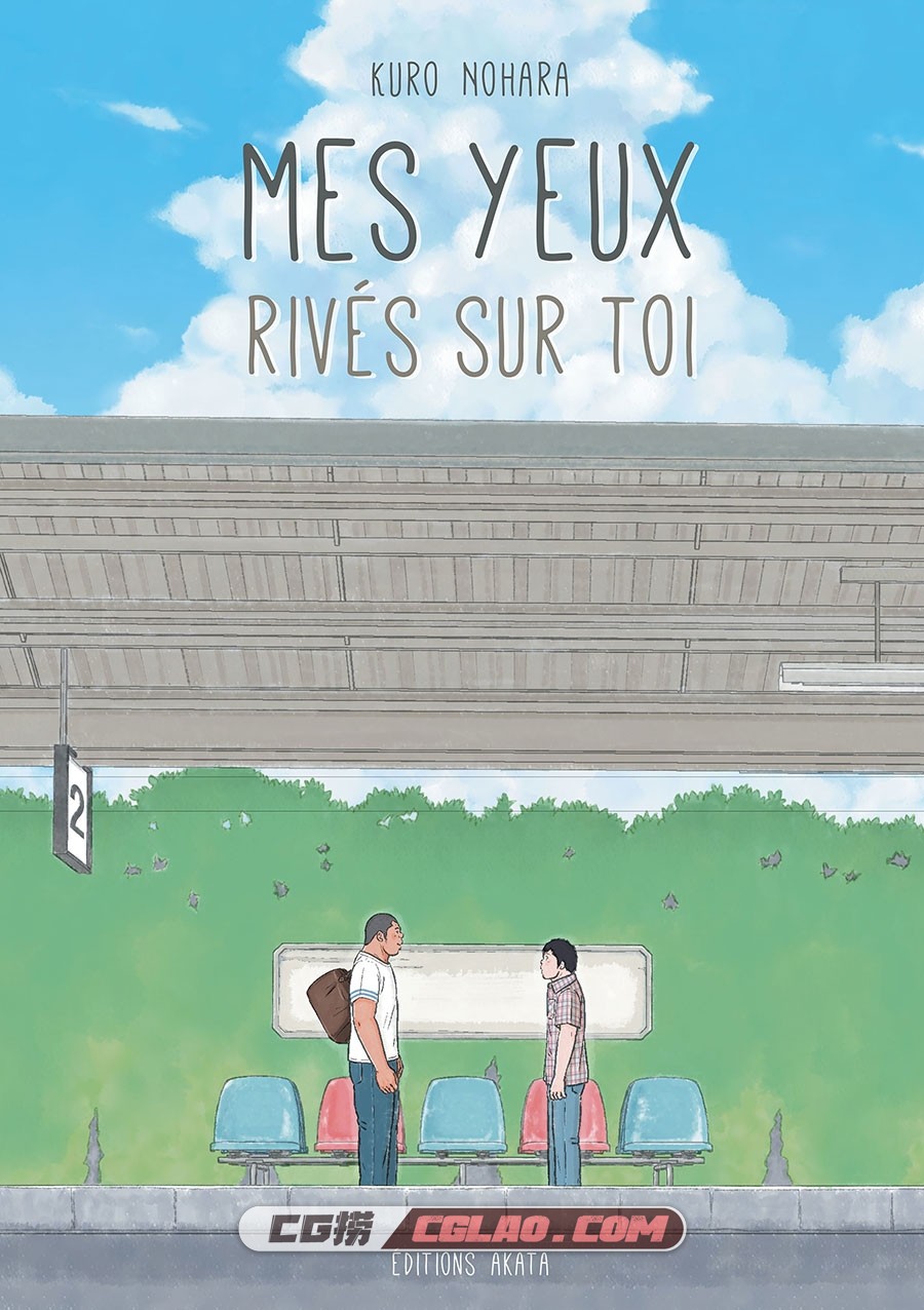 Mes Yeux Rivés Sur Toi 漫画 百度网盘下载,000.jpg