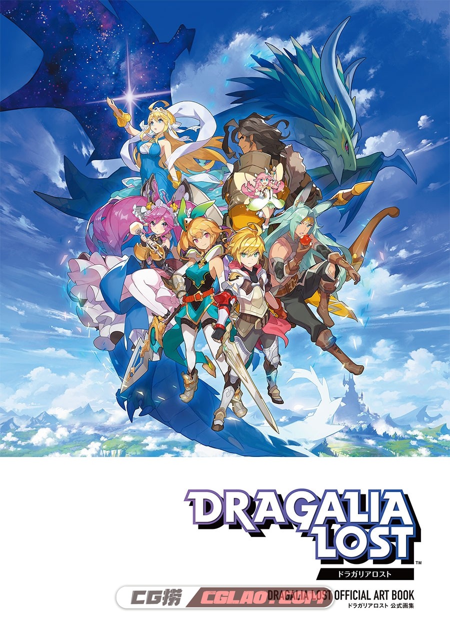 Dragalia Lost Official Art Book 游戏设定插画画集百度网盘下载,2.jpg