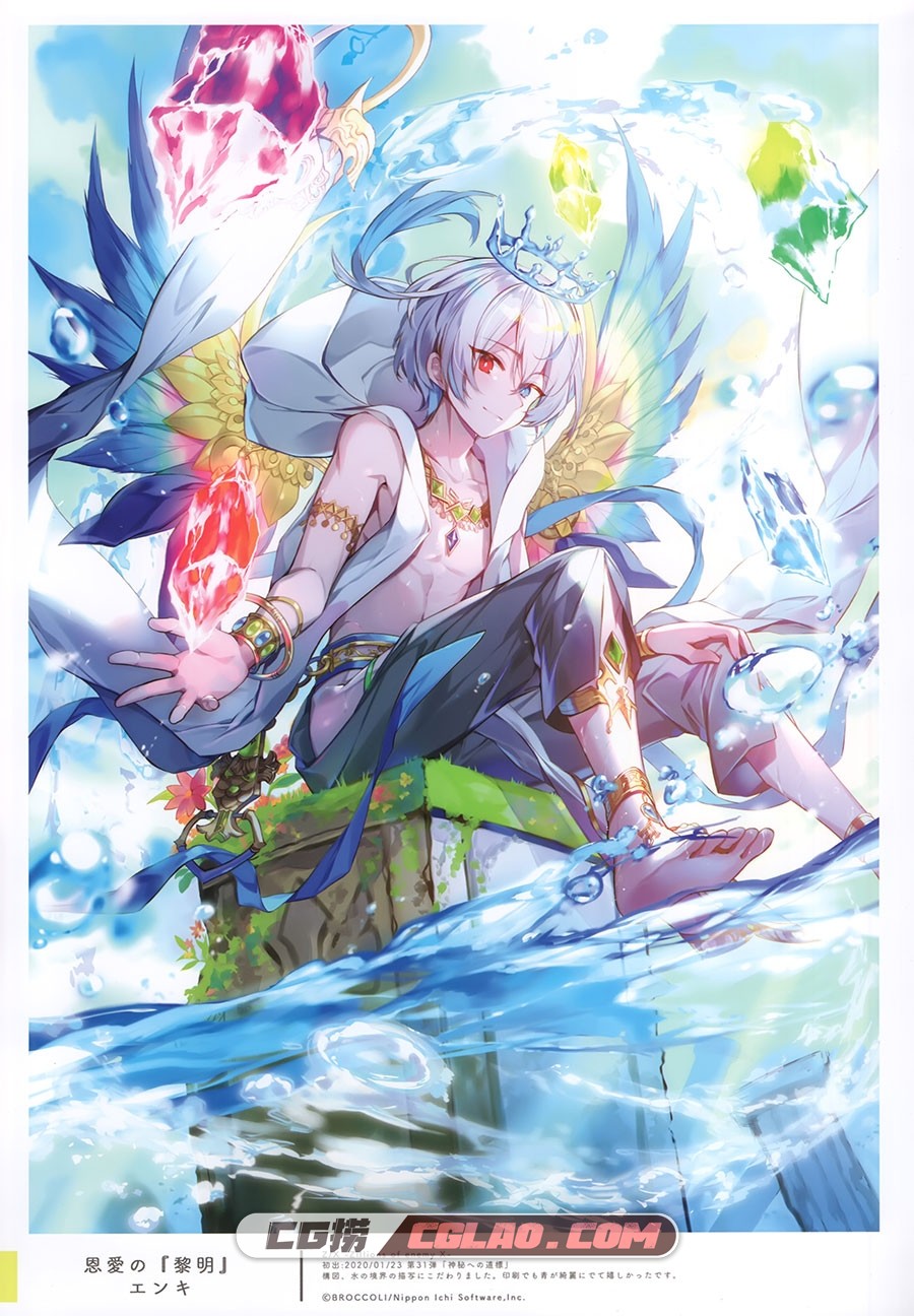 Molamola にもし Mimosa P站画师超萌系画集百度网盘下载,18.jpg