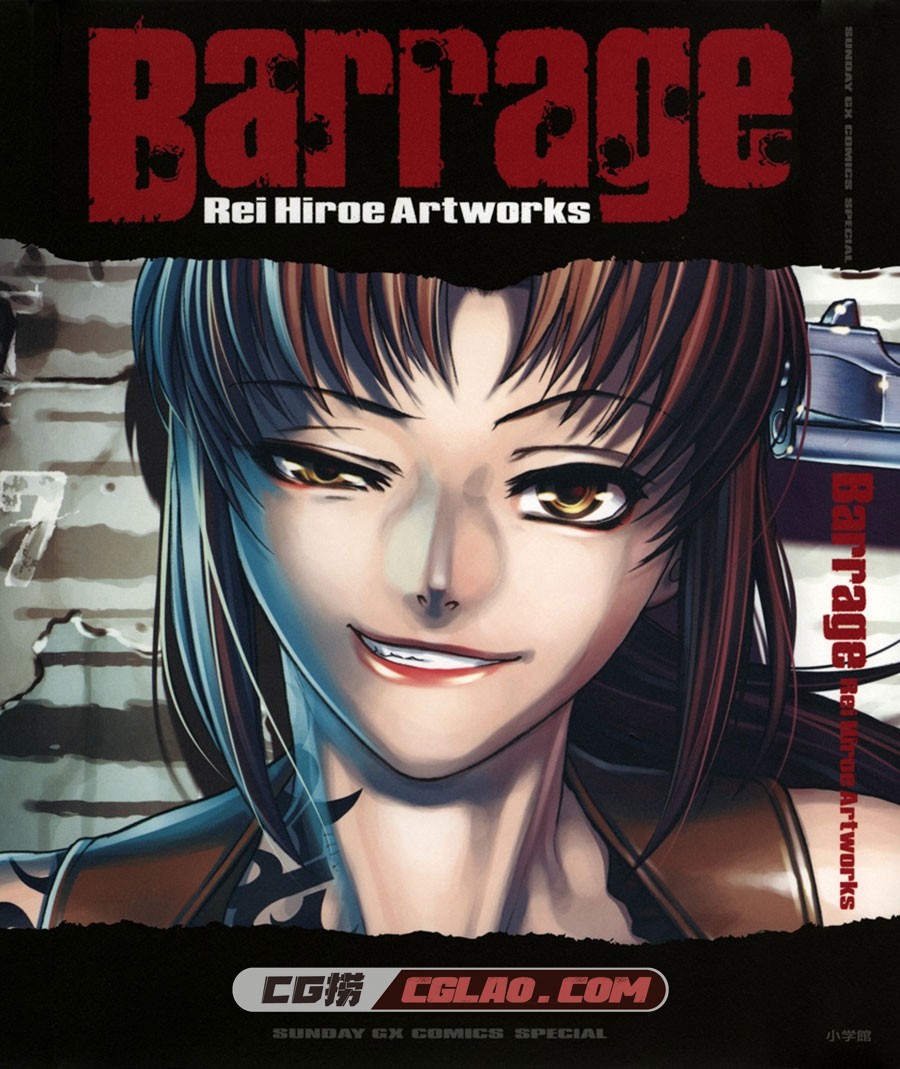 広江礼威 Black lagoon Barrage Artbook 插画画集百度网盘下载,01.jpg