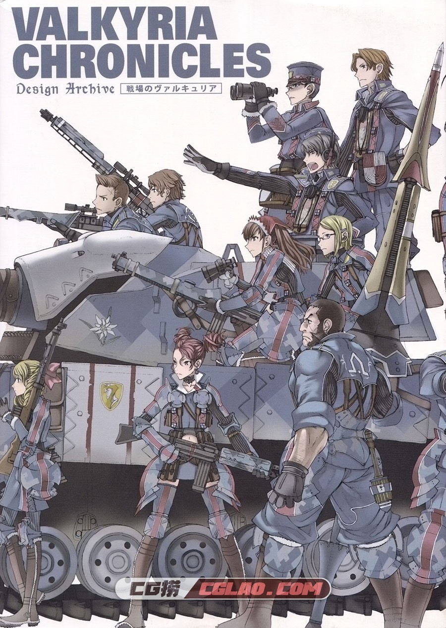 raita Valkyria Chronicles 1 Design archive 游戏设定画集百度网盘下载,000.jpg