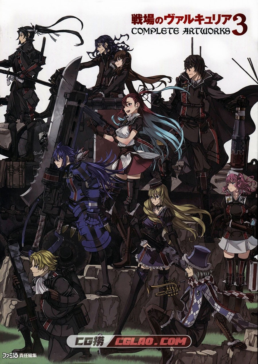 raita Valkyria Chronicles 3 COMPLETE ARTWORKS 游戏设定画集百度网盘,002.jpg