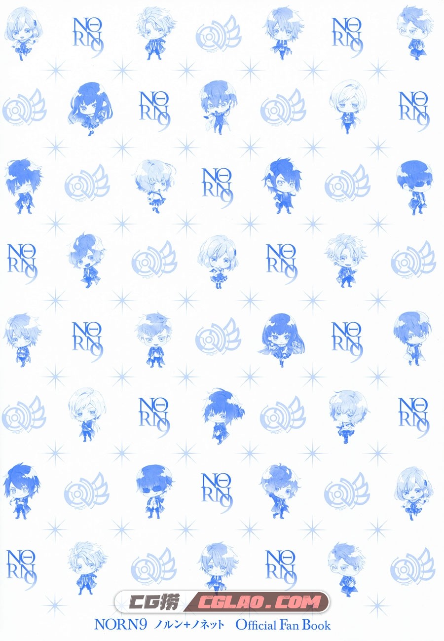 悌太 NORN9 ノルン+ノネット Official Fan Book乙女向设定集百度云,004.jpg