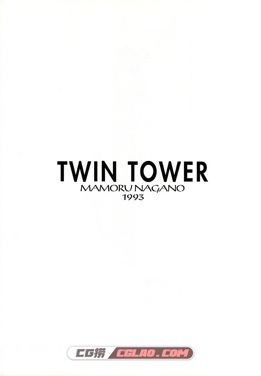 永野護 Twin Tower 插画画集百度网盘下载,0003.jpg