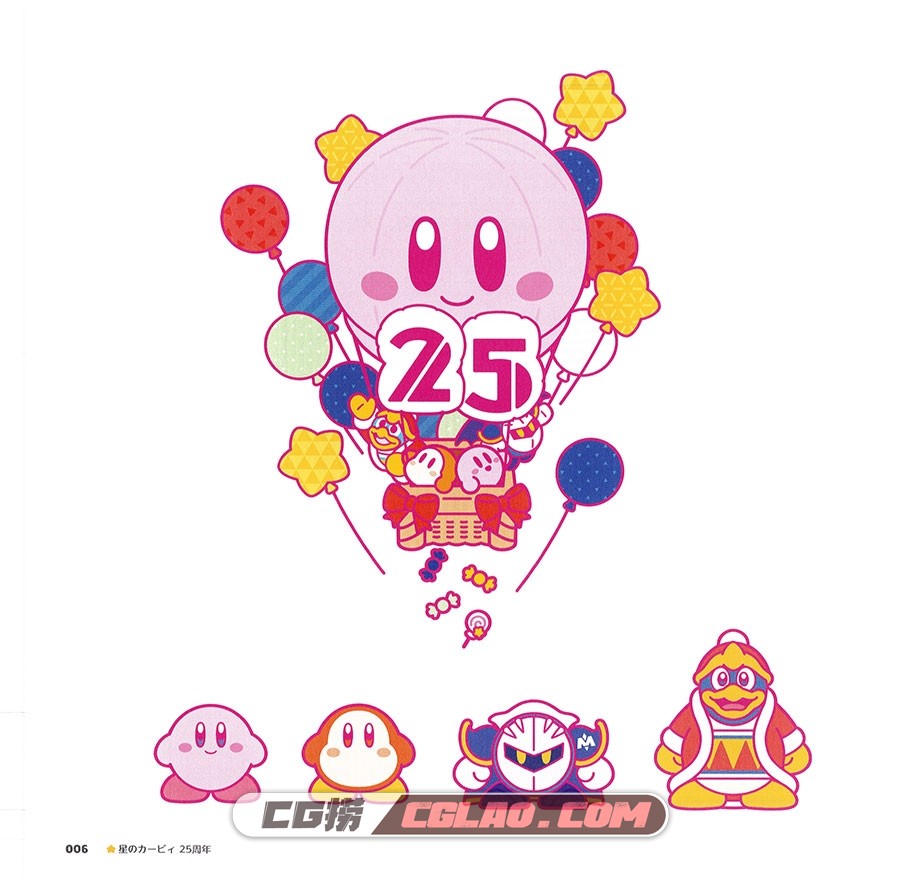 Kirby Art & Style Collection 游戏美术设定画集百度网盘下载,006.jpg