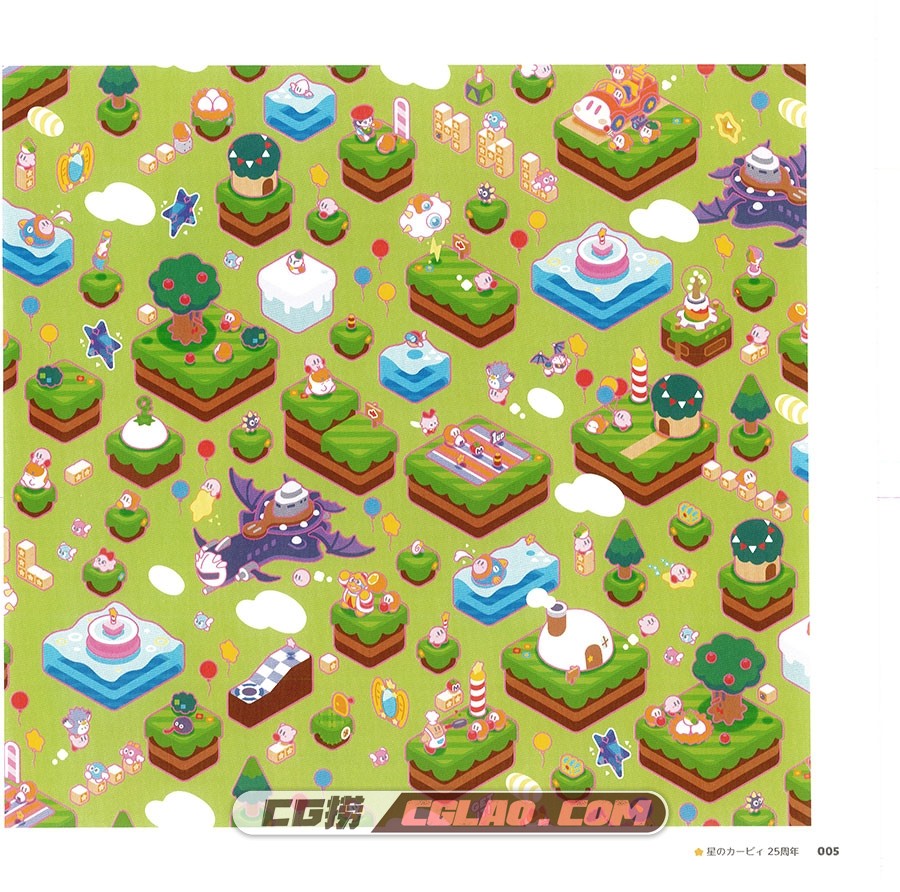 Kirby Art & Style Collection 游戏美术设定画集百度网盘下载,005.jpg