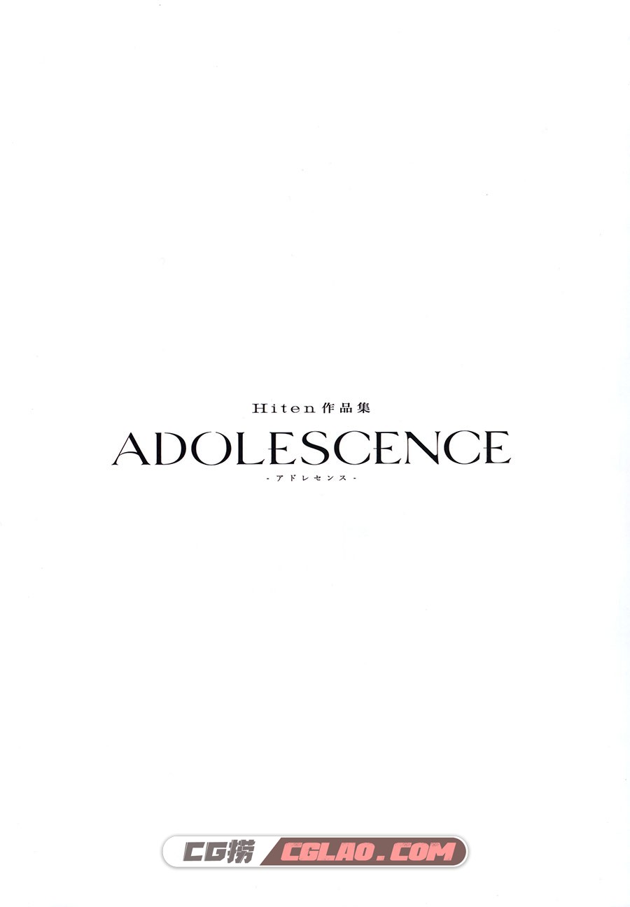 ADOLESCENCE -アドレセンス- Hiten Artworks 插画画集百度网盘下载,2.jpg