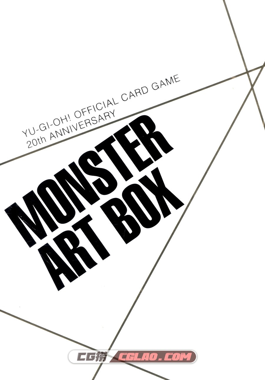 YU-GI-OH! OCG 20th ANNIVERSARY MONSTER ART BOX 设定插画画集百度网盘,000B.jpg