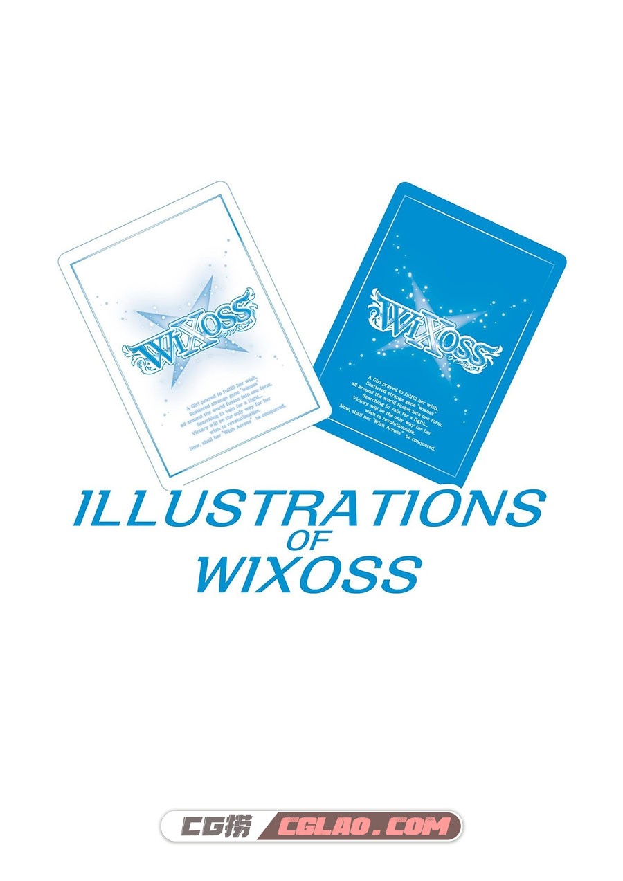Illustrations Of Wixoss 游戏美术设定画集百度网盘下载,00002.jpg