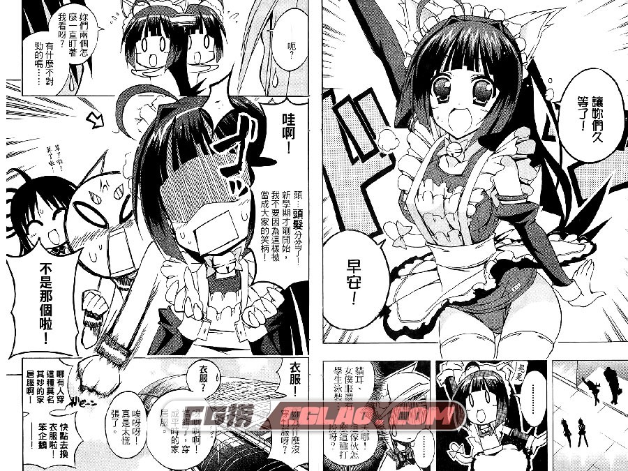 企鹅美眉MAX 高橋哲哉 東立 1-4卷 漫画完结百度网盘下载,PenguinGirlMax006.jpg