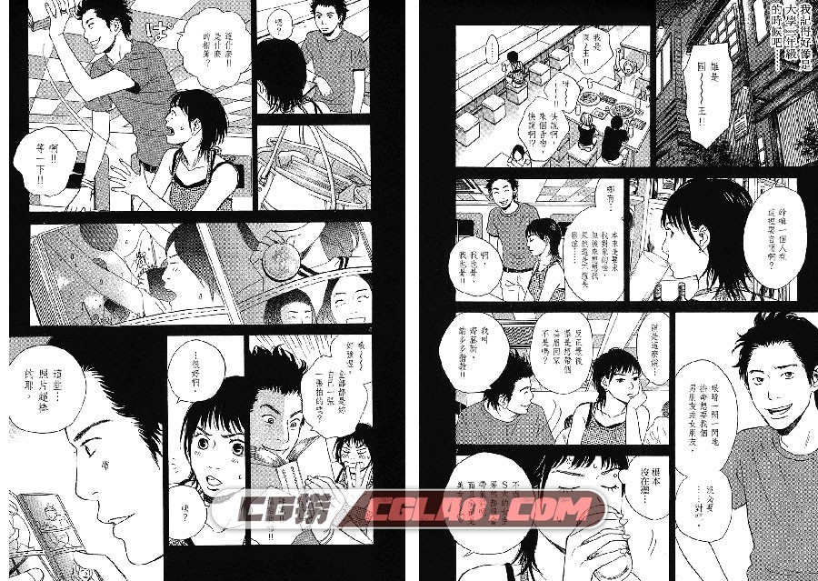 处女俱乐部 花津花代 東販 2卷 漫画百度网盘下载,VirginClub006.jpg