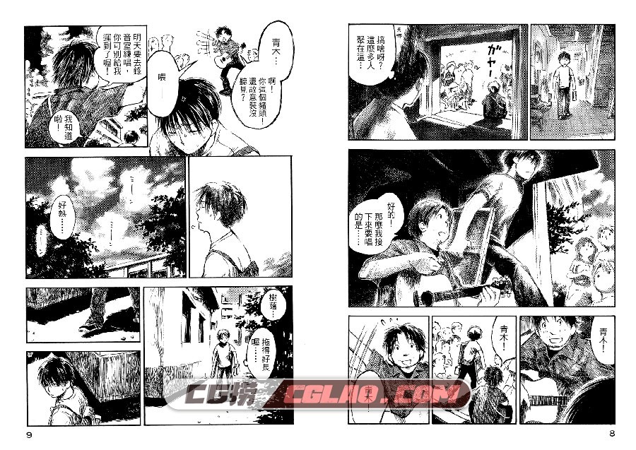 夏日前夕 吉田基已 東立 1-5卷 漫画完结百度网盘下载,NatsuNoZenjitsu005.jpg