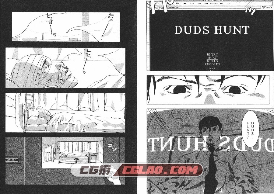 DUDS HUNT 筒井哲也 玉皇朝 全一册 漫画百度网盘下载,_DH-_0006.jpg