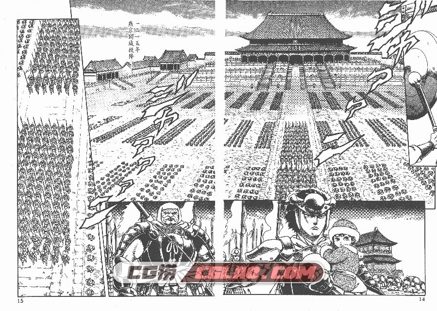 王狼传 武论尊 三浦建太郎 東立 全一册 漫画百度网盘下载,SPS03_0007.jpg