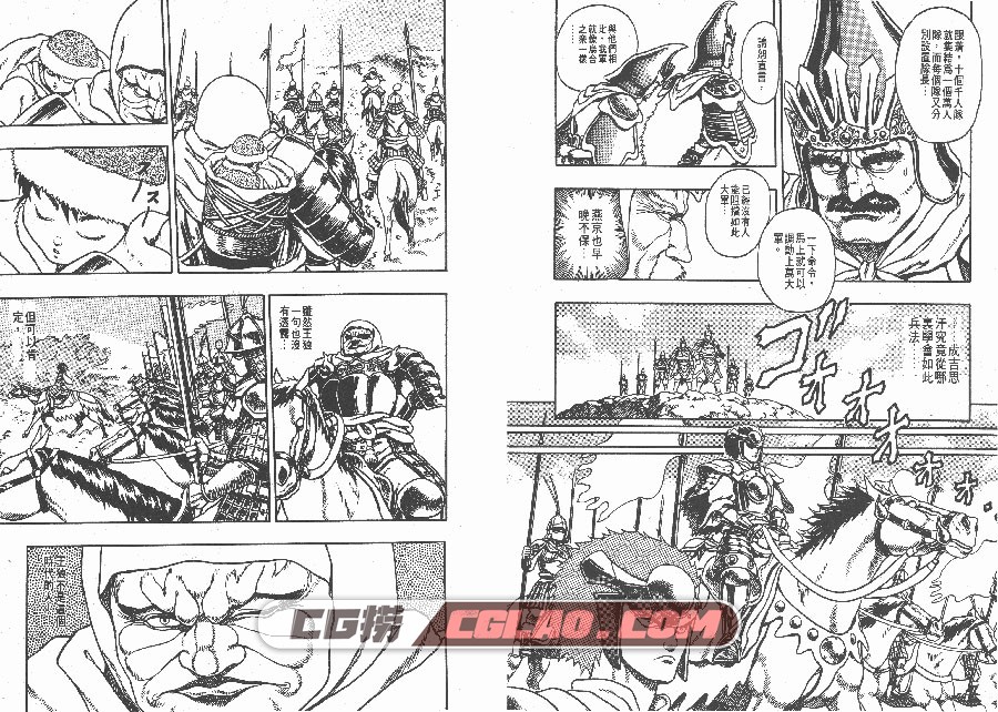 王狼传 武论尊 三浦建太郎 東立 全一册 漫画百度网盘下载,SPS03_0006.jpg